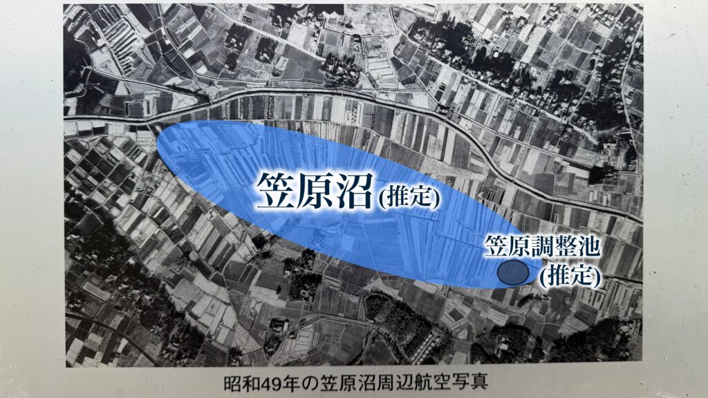 沼という名前には地域性がある