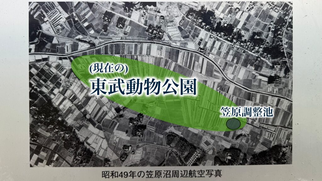 沼という名前には地域性がある