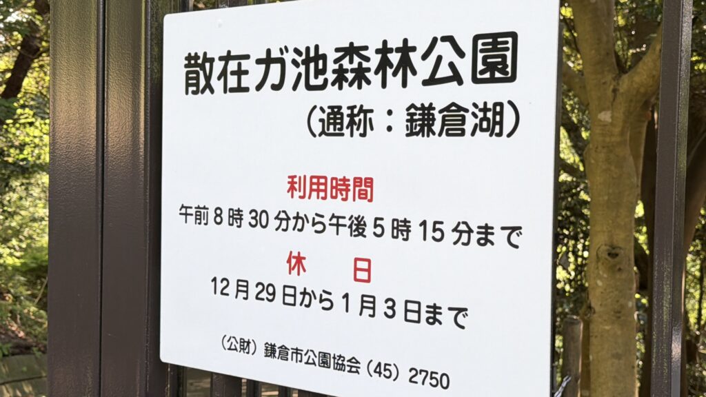 イメージだけで選ばれることもある