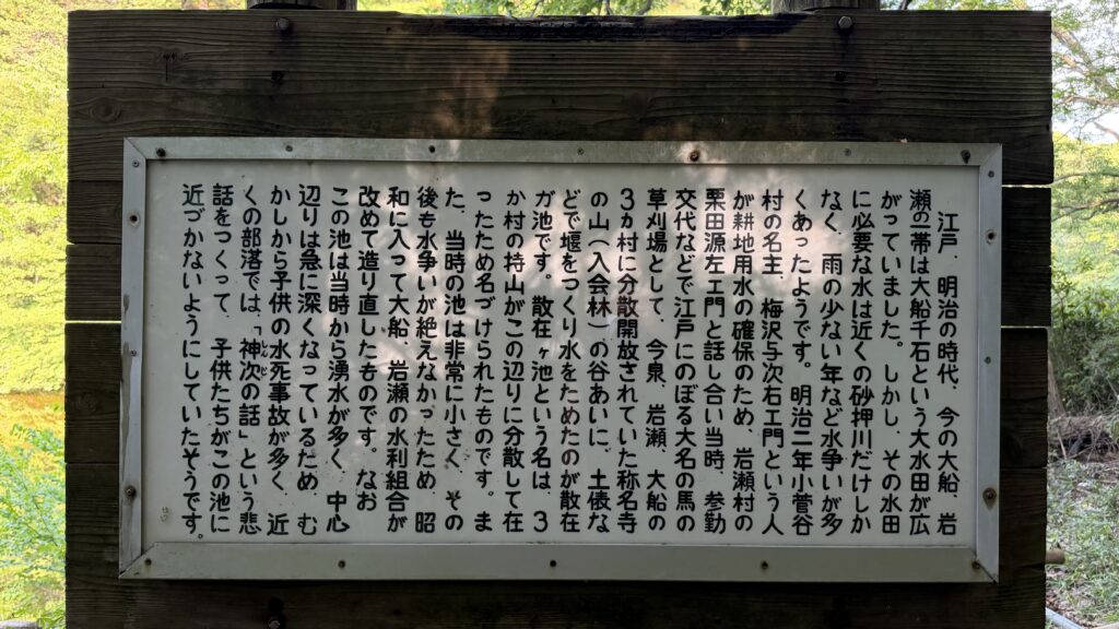 イメージだけで選ばれることもある