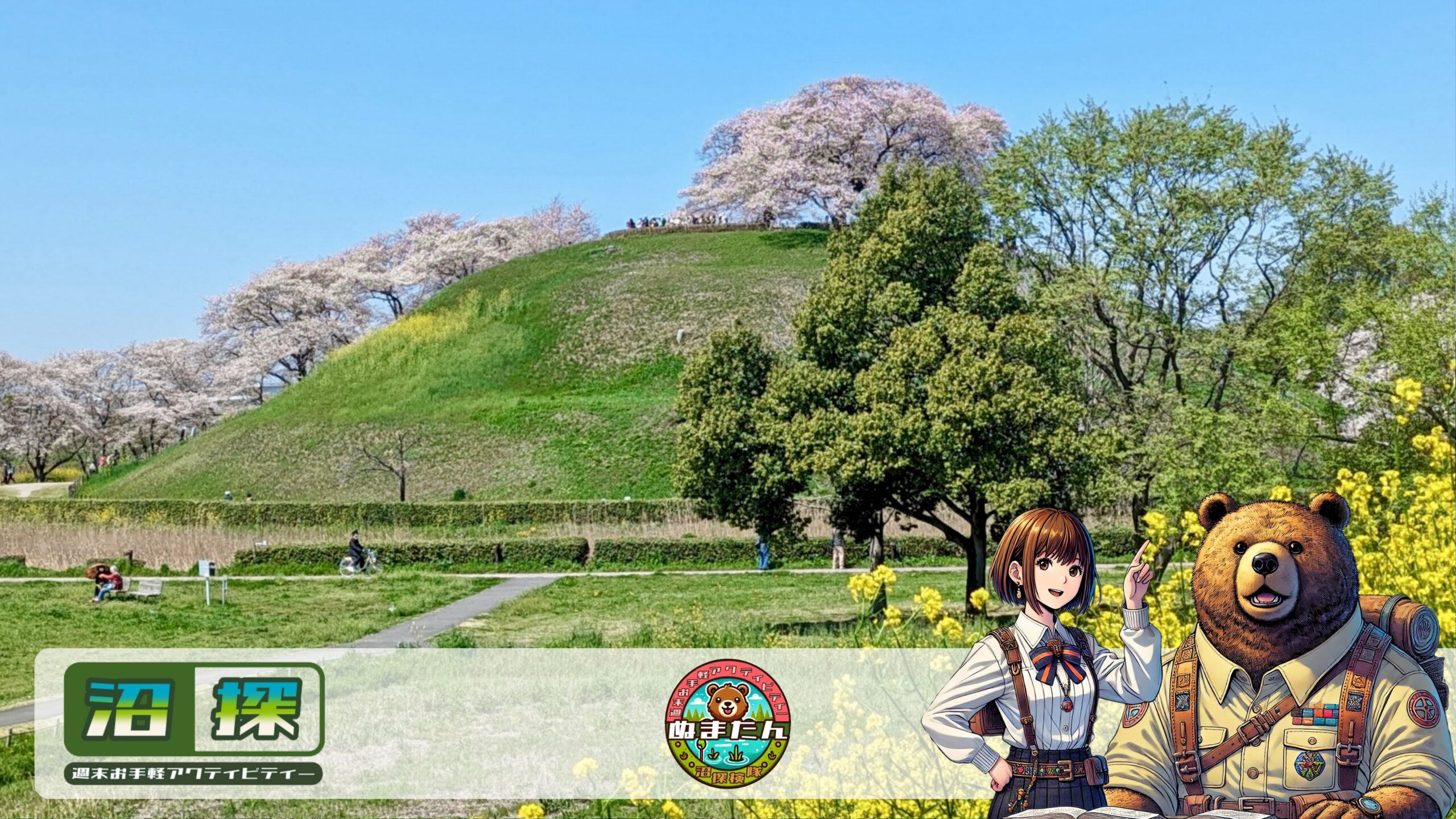 さきたま古墳は誰の墓？