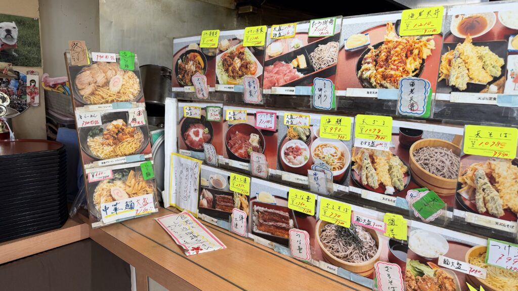 お食事処 友和亭|木下駅