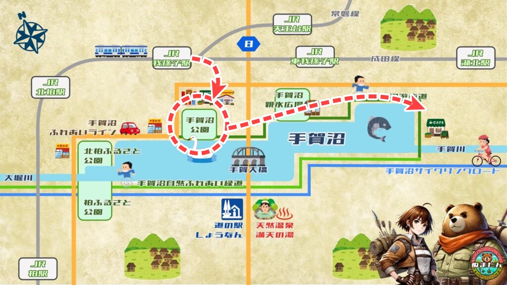 手賀沼を一周歩くなら手賀沼公園を起点に