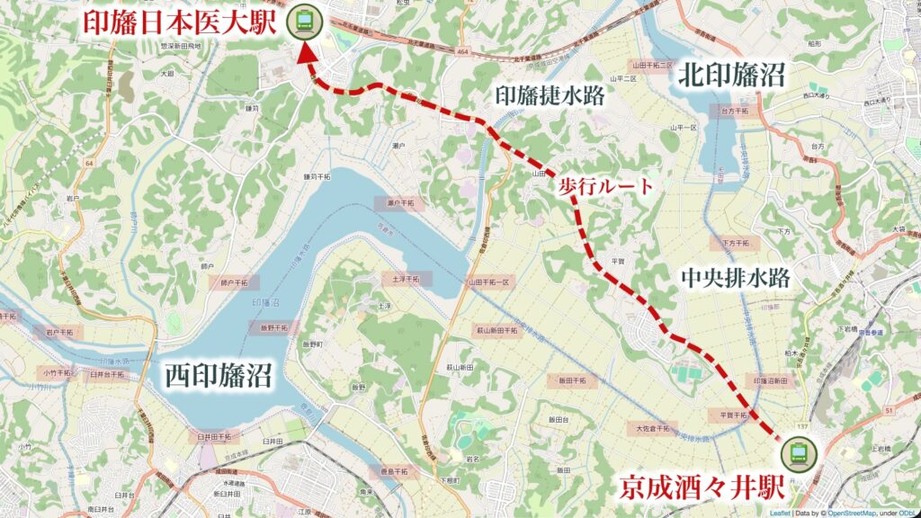現地を歩いて気付いた印旛沼干拓のもう一つの価値