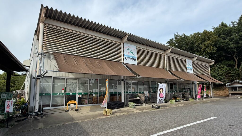 農産物直売所グリーブ|西印旛沼(印旛捷水路)