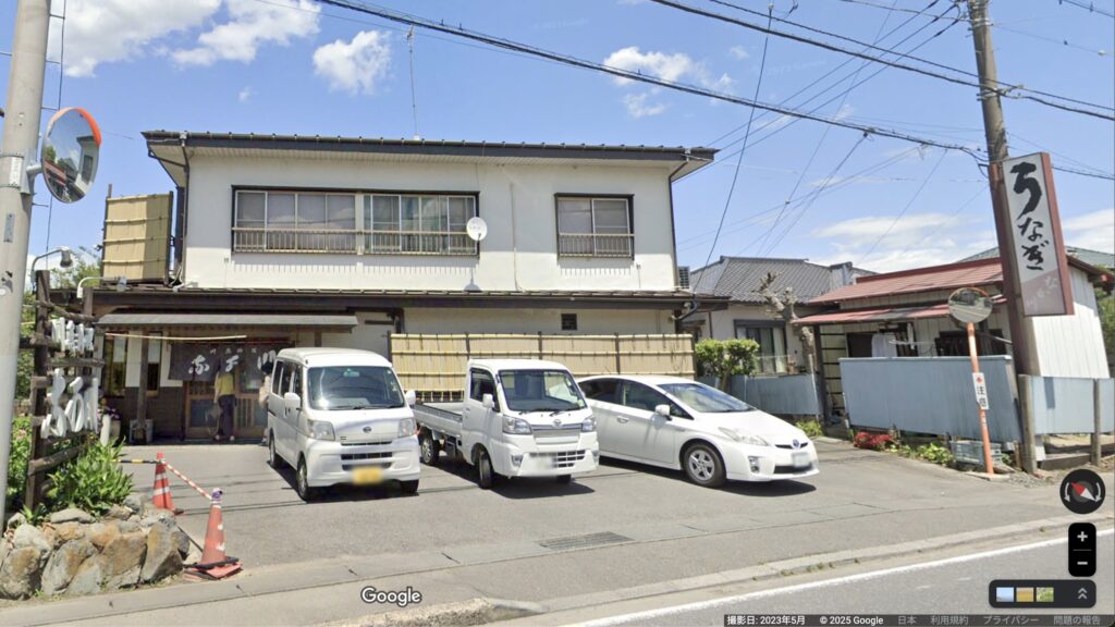川魚料理 なか川