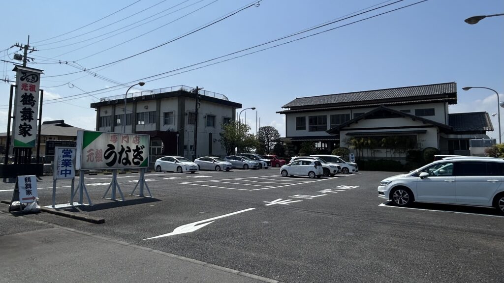 鶴舞屋