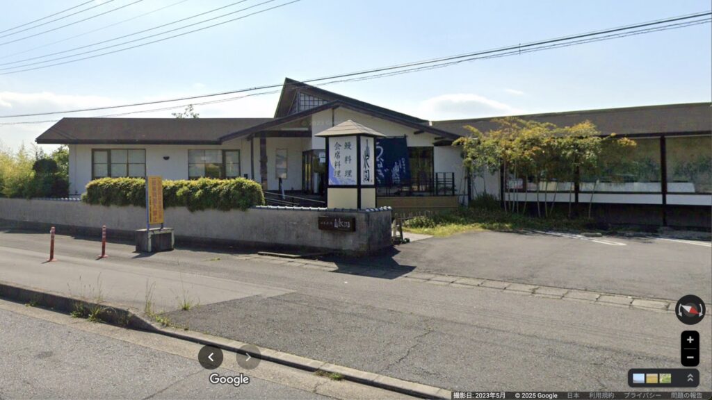 山水閣
