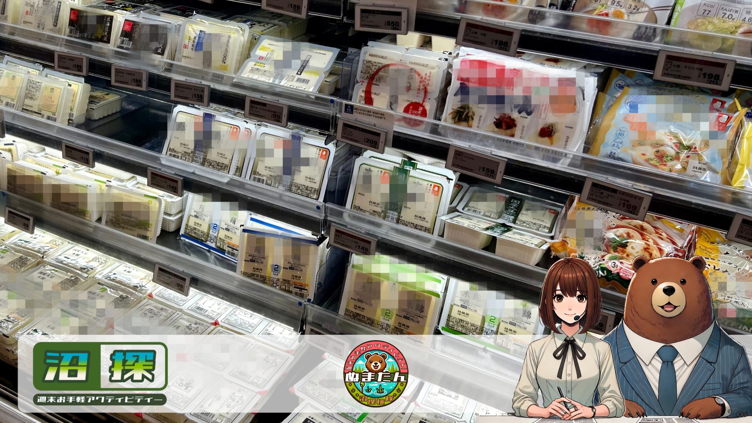 ステルス値上げがひどすぎる