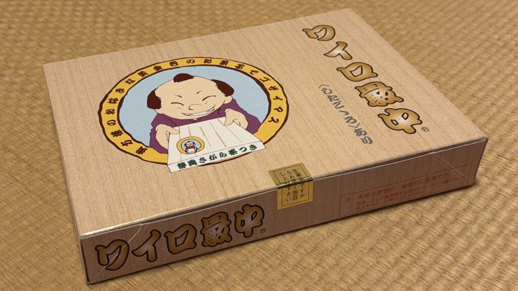 私が田沼意次を調べようと思ったワケ