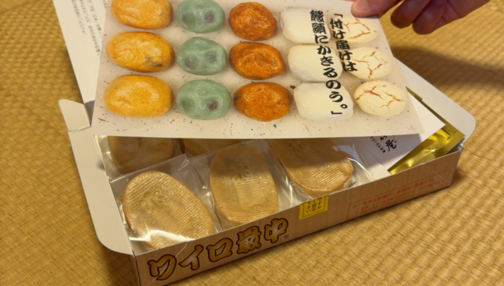 ワイロ最中に込められた田沼意次の真実