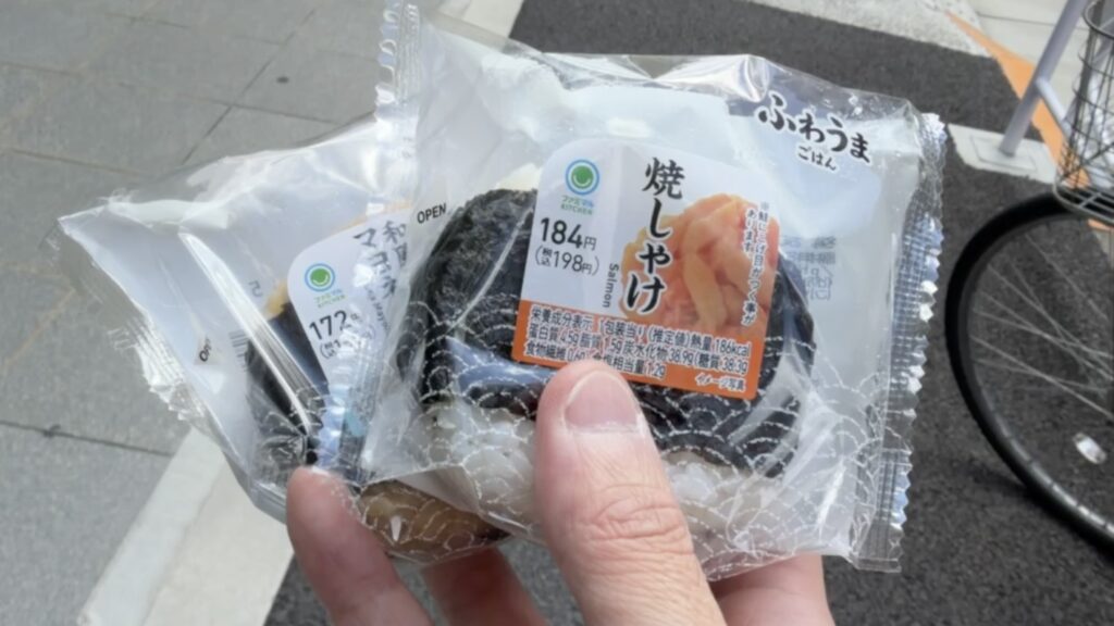おにぎり