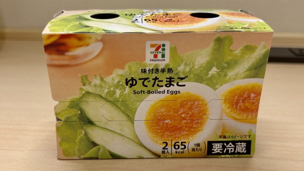 味付けゆで卵