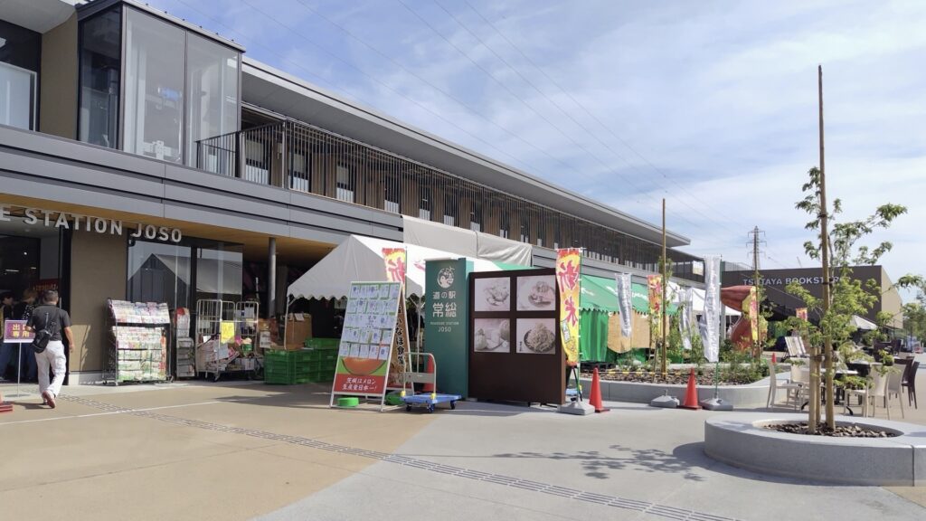 道の駅 常総