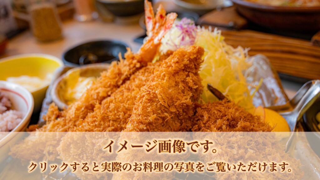 料理サンプル