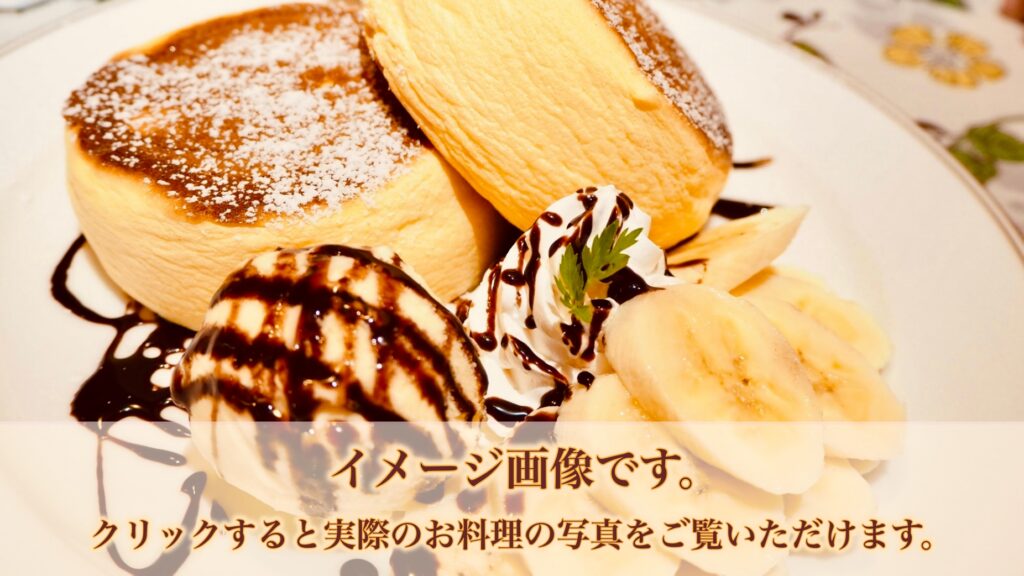 料理サンプル