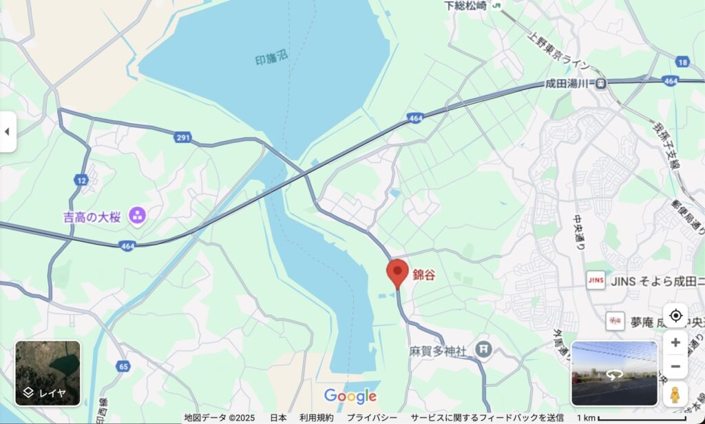 錦谷
