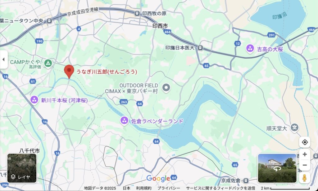 うなぎ川五郎(せんごろう)