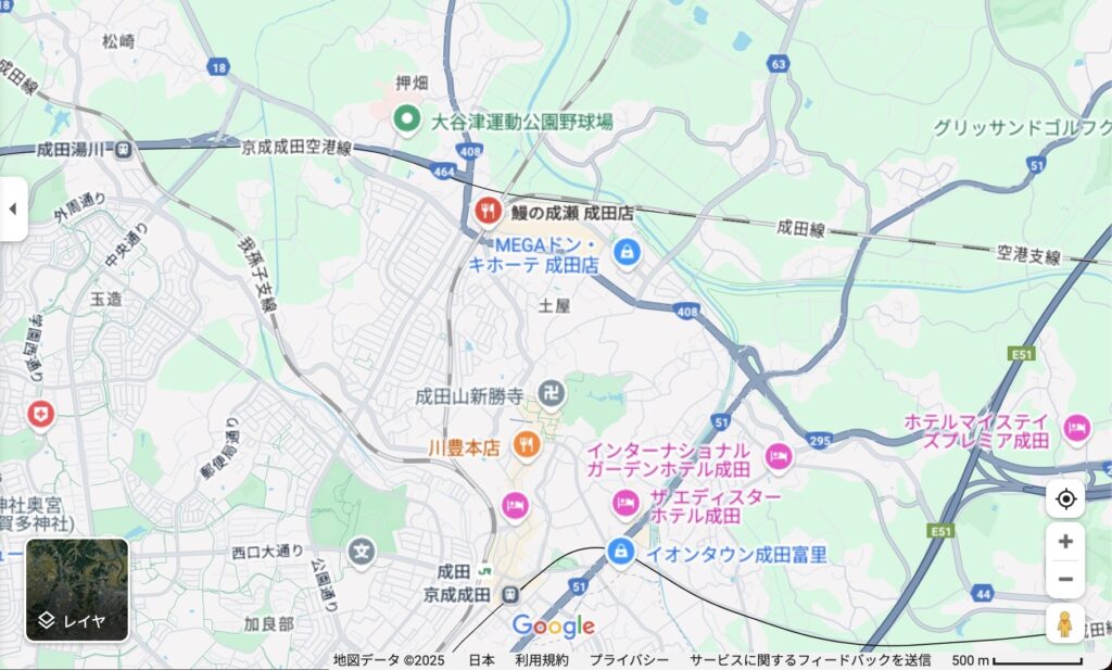 鰻の成瀬 成田店