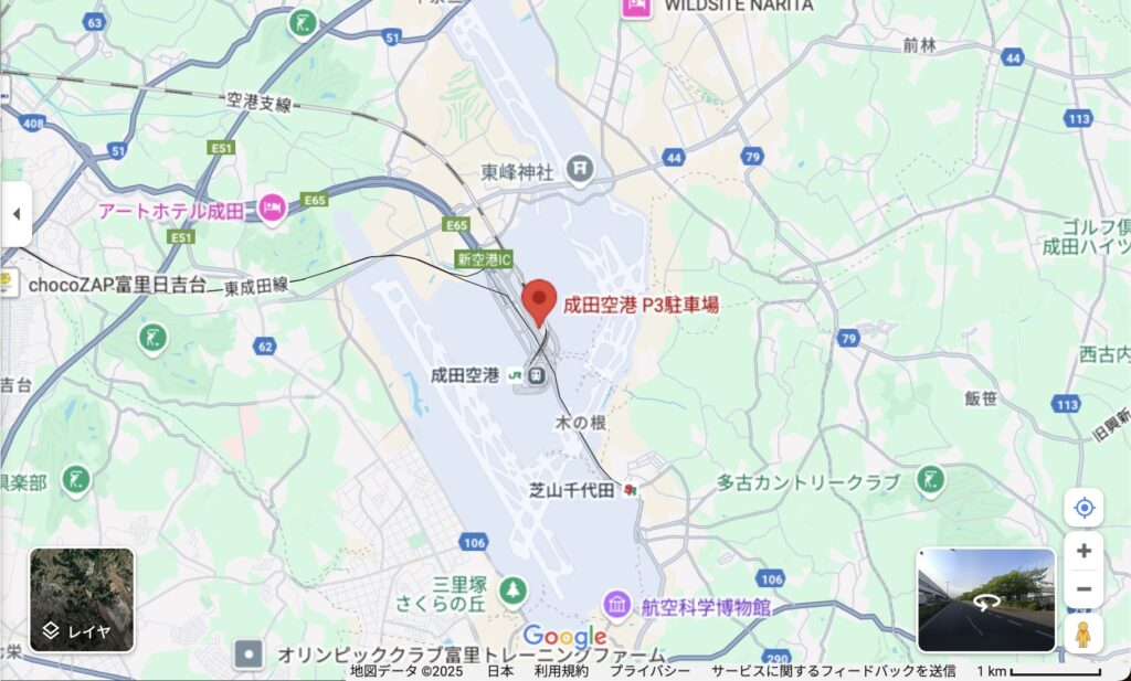 成田国際空港