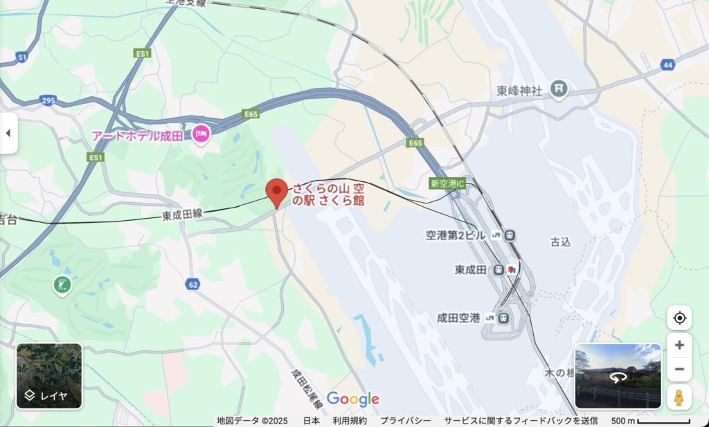 成田市さくらの山