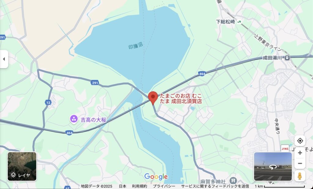 たまごのお店 むこたま