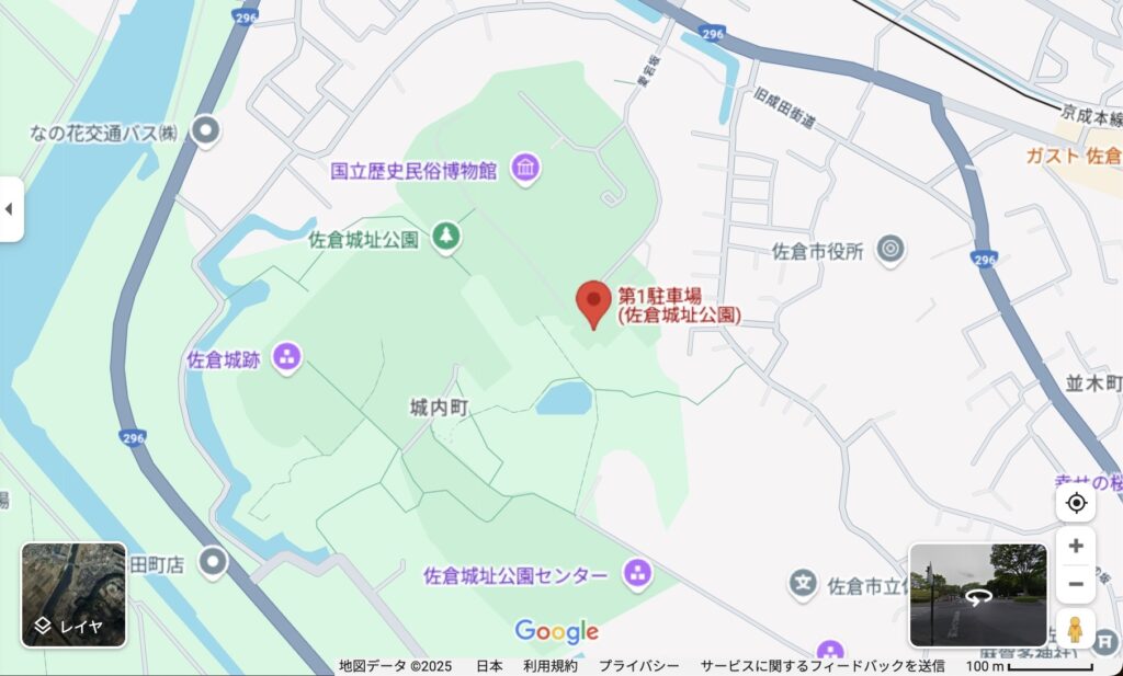 佐倉城址公園