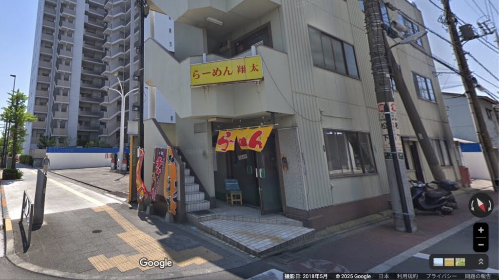 ラーメン翔太