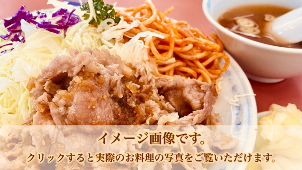 料理サンプル