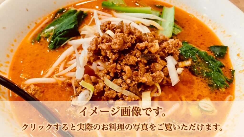 料理サンプル