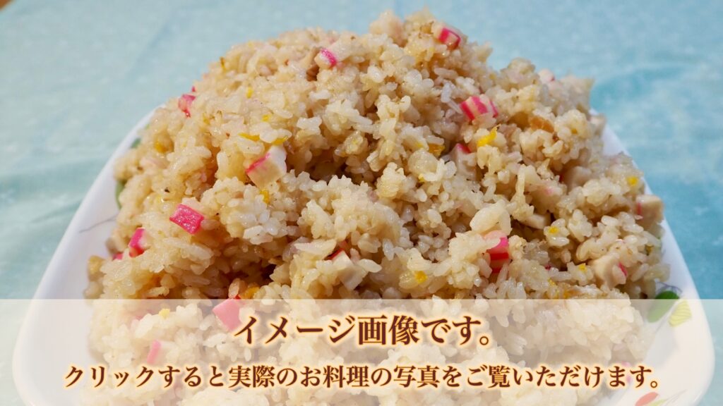 料理サンプル