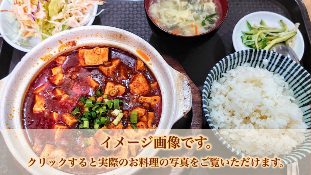 料理サンプル
