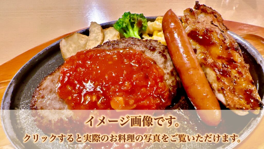 料理サンプル