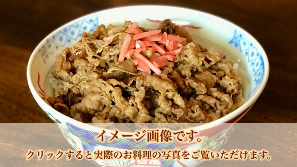 料理サンプル
