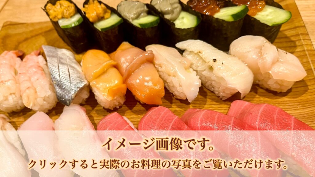 料理サンプル