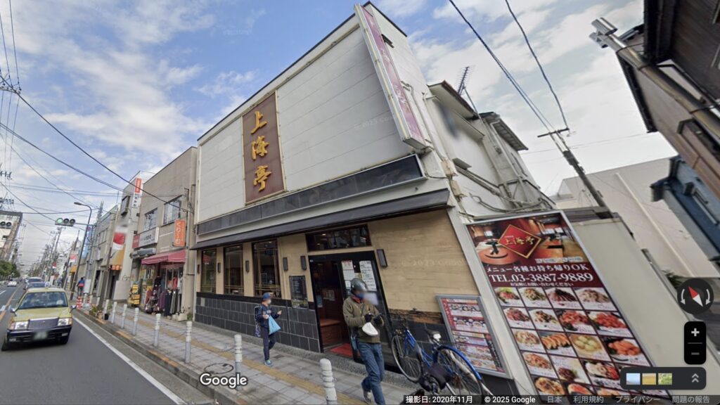 上海亭 梅島支店
