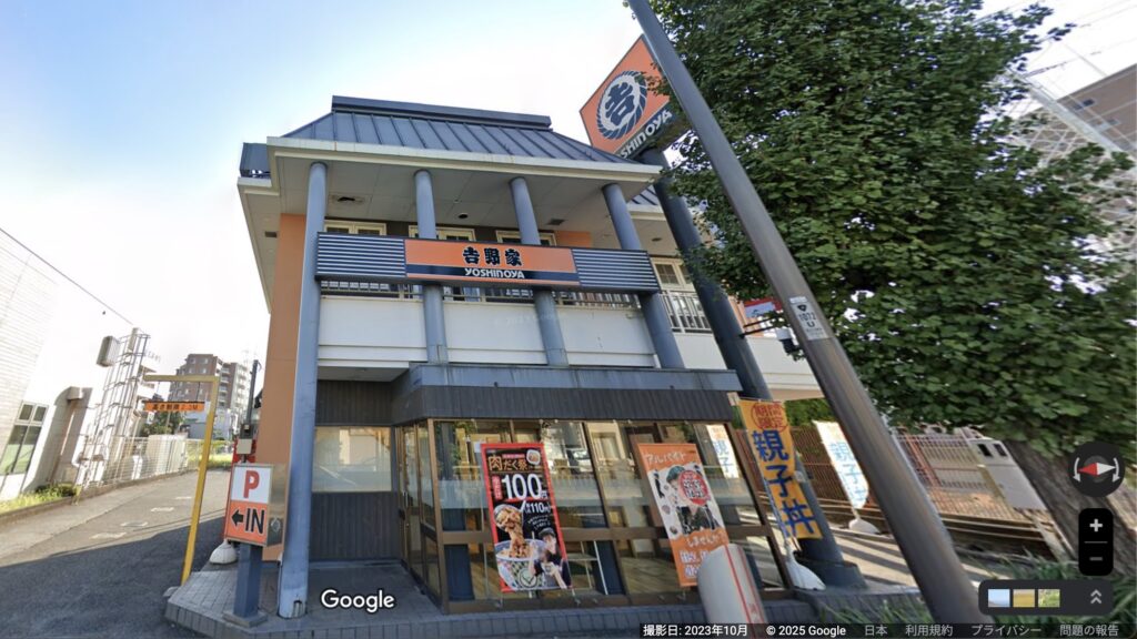 吉野家 ４号線梅島店