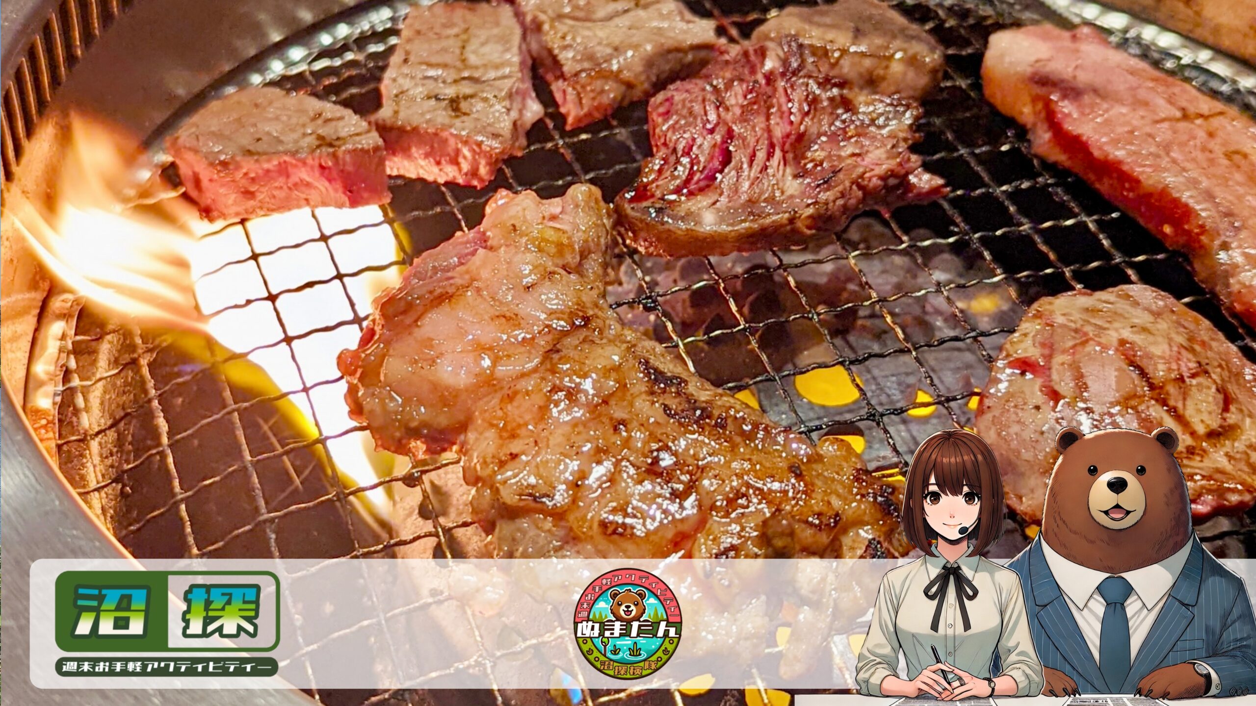 一人焼肉は迷惑？