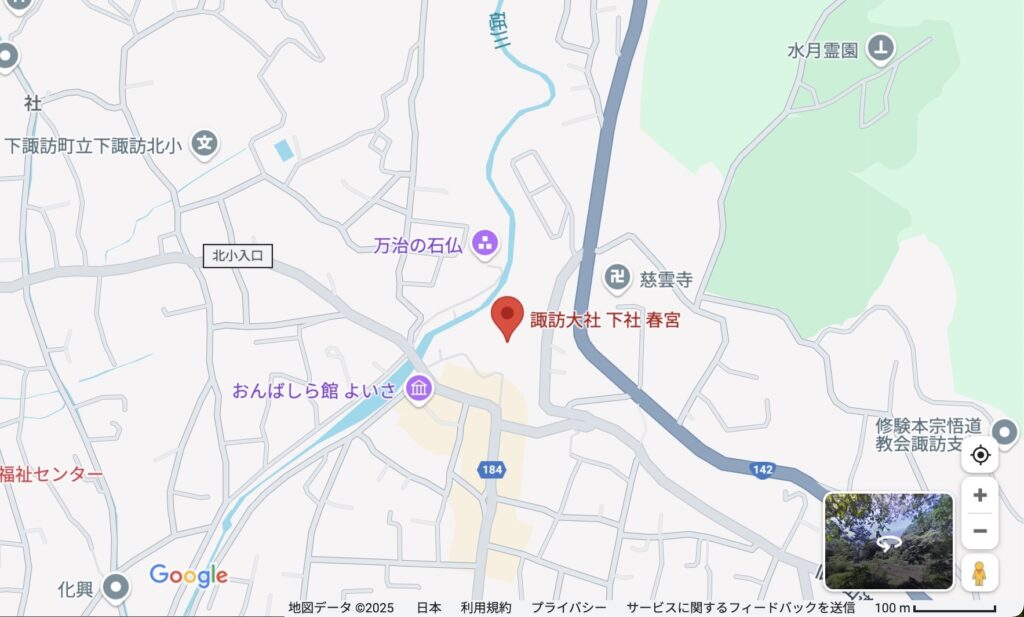 下社春宮
