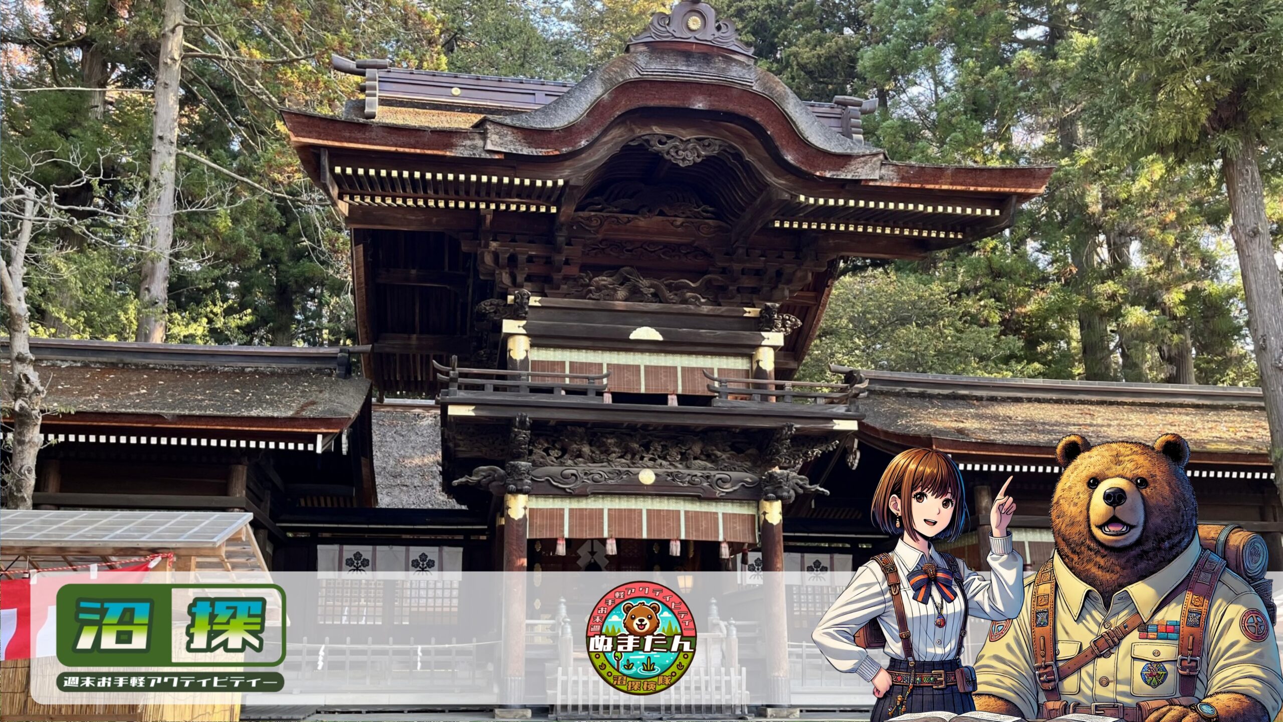 諏訪大社：ひとつだけ行くならどこがいい？自分に合った神社選びのポイント