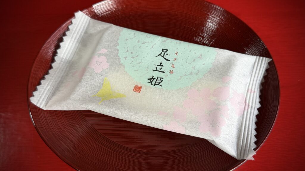 足立姫伝説(荒川に伝わる神秘の物語)