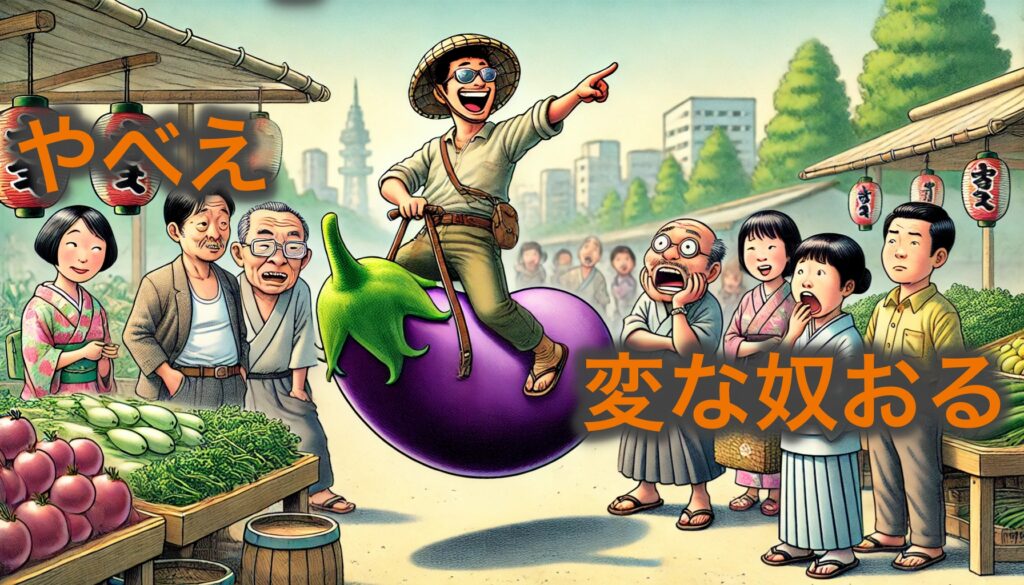 Nothing normal!(普通じゃないぞ!)