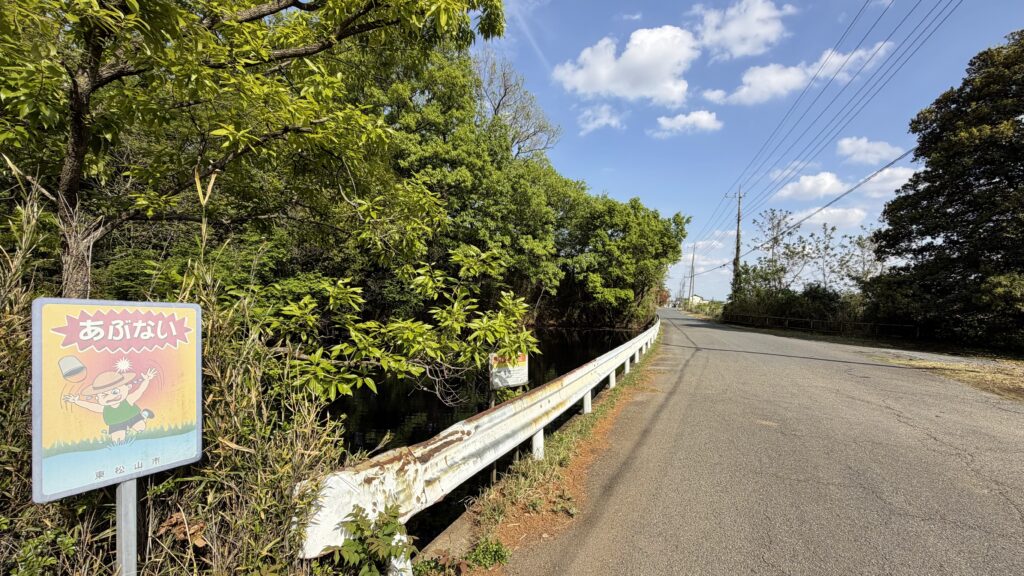 三角沼：東松山市
