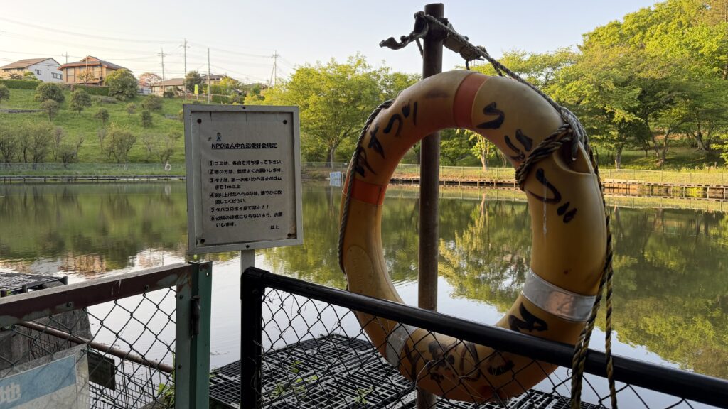 中丸沼(なかまるぬま)：東松山市