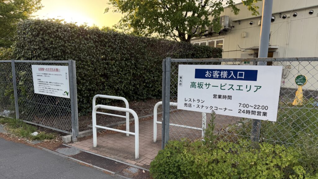 中丸沼(なかまるぬま)：東松山市