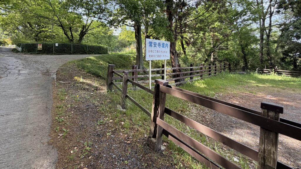 薬師沼(やくしぬま)：東松山市