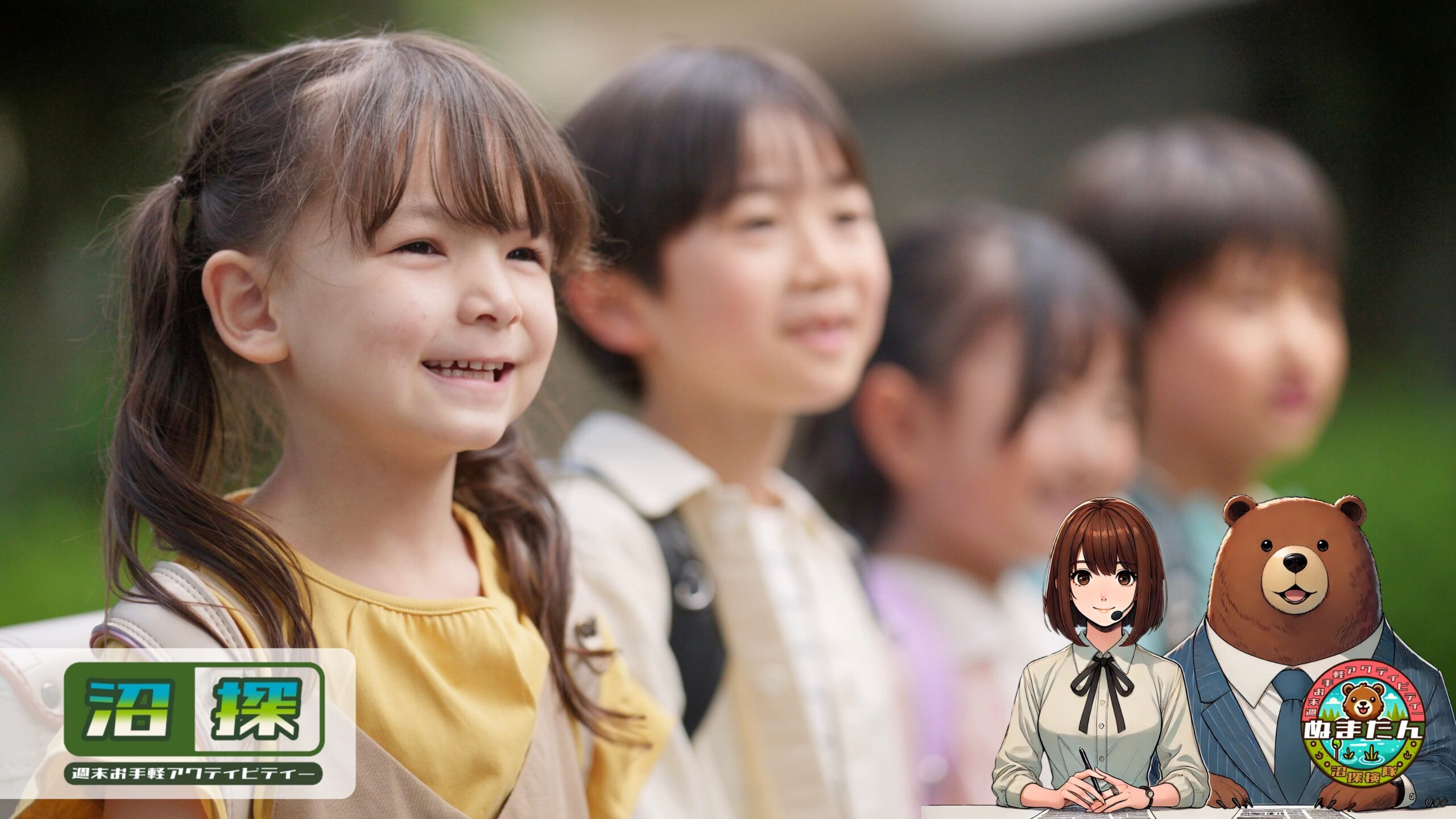 えまと名付けて後悔する理由とは？：可愛い名前に潜む落とし穴