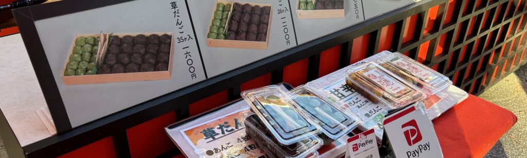 香取神宮には神様がいない？：鹿島神宮との関係とスピリチュアルな真実