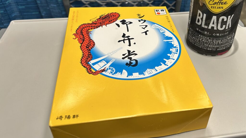 「シュウマイ」って普通に書いてたら、ちょっと危ないかも