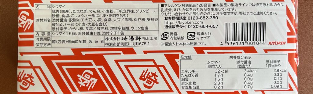 真空パック=保存重視。味は別モノ